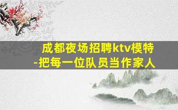 铜川酒吧招聘